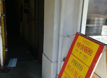 california/oakland/chinatown/shop/elegant-studio-boutique