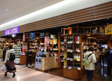 japan/suruga/shop/central-square-shizuoka