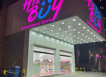 kuwait/sabah-al-salem/shop/hi-buy-convenience-store-sabah-al-salem