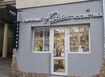 ukraine/vinnytsia/shop/yuliya