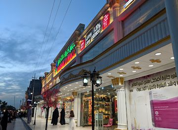 iraq/karbala/shop/karbala-commercial-complex
