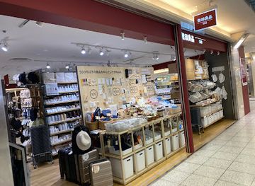 japan/nagoya/shop/esca-underground-shopping-center