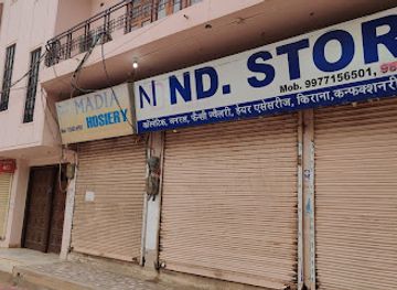 india/gwalior/shop/nd-store