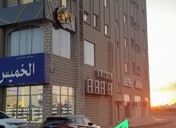 oman/nizwa/shop/dxn-nizwa-oman