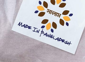 bangladesh/barisal-division/shop/salam-shop-bd