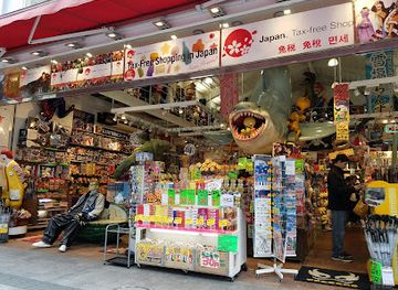 japan/okinawa/shop/bunkaya