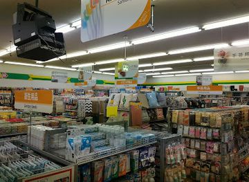 japan/hizen/shop/daiso