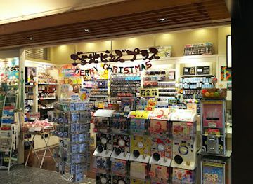 japan/bingo/shop/gotohchi-pinzu-plus