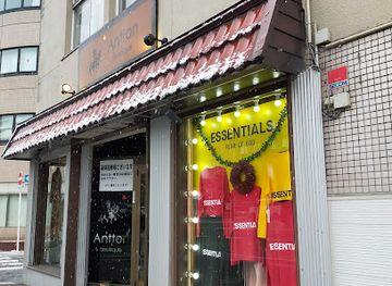 japan/aomori/shop/antton-boutique