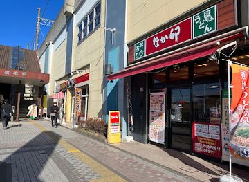 japan/sagami/shop/keio-crown-gai-hashimoto