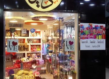 egypt/suez/shop/zekrayat-shop