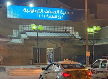 kuwait/mangaf/shop/mangaf-grocery-1-a