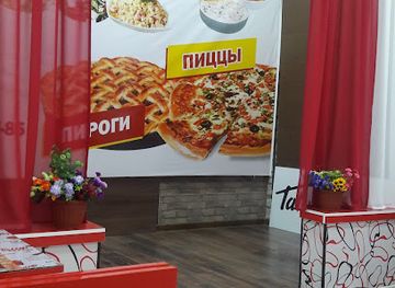 turkmenistan/mary/shop/taze-gun-sowda-merkezi