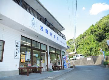 japan/awa/shop/sumotoriya-asano
