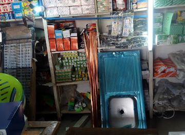 zambia/luapula-province/shop/p-c-hardwhare-shop