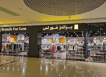 united-arab-emirates/fujairah-beach/shop/brands-for-less