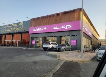 saudi-arabia/yanbu/shop/deraah