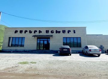 armenia/vanadzor/shop/kareri-ashkharh