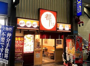 japan/kinki-kansai/shop/fushimi-otesuji-shopping-street