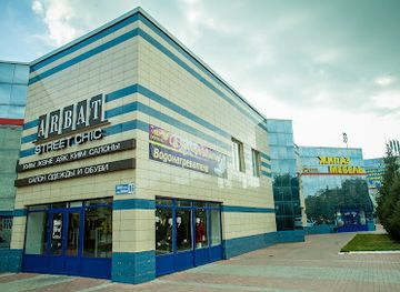 kazakhstan/pavlodar/shop/arbat-street-chic