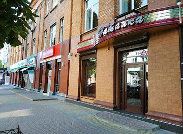 ukraine/khmelnytskyi/shop/natalka