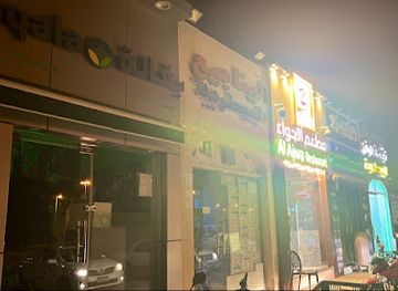 united-arab-emirates/jebel-hafeet/shop/al-ajel-grocery