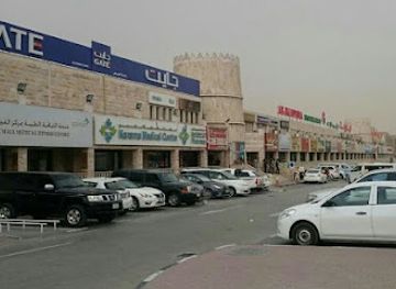 united-arab-emirates/northern-emirates/shop/gate-1-to-10-shop
