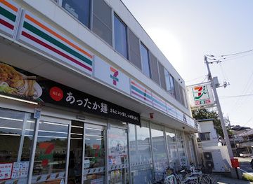japan/naoshima-island/shop/7-eleven-naoshima-shop