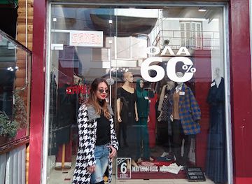 greece/katerini/shop/sanel