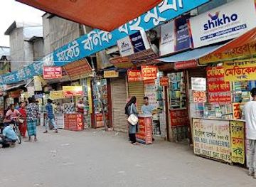 bangladesh/dhaka/shop/nilkhet-book-market