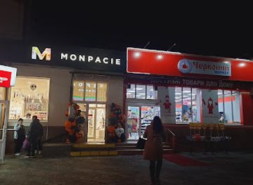 ukraine/kropyvnytskyi/shop/monpacie