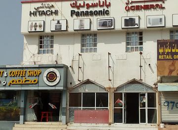 oman/al-batinah-south-governorate/shop/barari-al-rustaq-trad