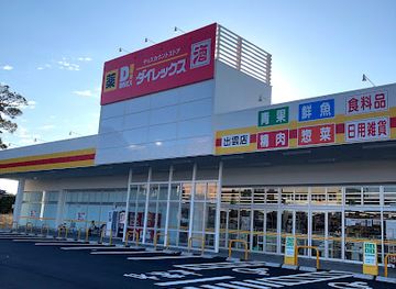 japan/izumo/shop/direx-izumo