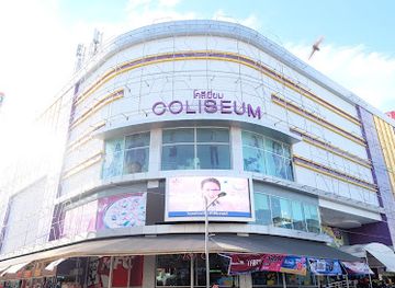 thailand/surat-thani/shop/coliseum-surat-thani