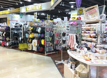 japan/kyoto-countryside/shop/thankyoumart-kyoto-avanti-store