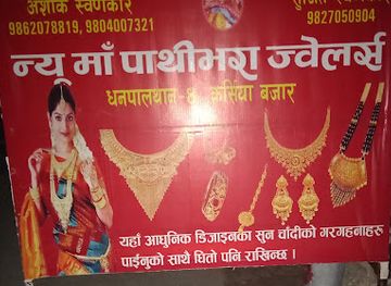 nepal/poon-hill/shop/new-ma-pathibhara-jewalry