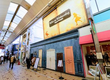 japan/nagoya/osu-kannon/shop/alice-on-wednesday-nagoya