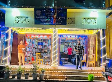 bhutan/samdrup-jongkhar-district/shop/baijnath-gupta-sons