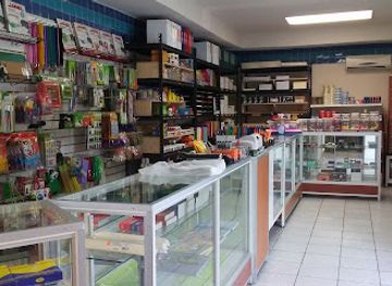 mexico/matamoros/shop/papeleria-genesis-matamoros