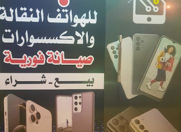 libya/benghazi/shop/mahal-abdo-benghazi