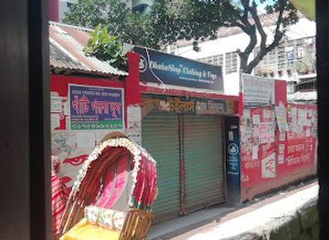 bangladesh/dhaka/shop/dhakashop-dot-com