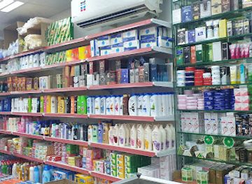 saudi-arabia/al-jubail/shop/souq-al-jubail-shopping-centre