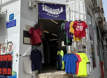 israel/tel-aviv/shop/triangle
