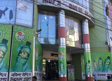 bangladesh/greater-mymensingh/shop/mofiz-uddin-index-plaza