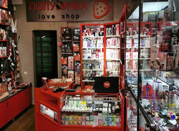 ukraine/lviv-region/shop/sex-shop-klubnychka