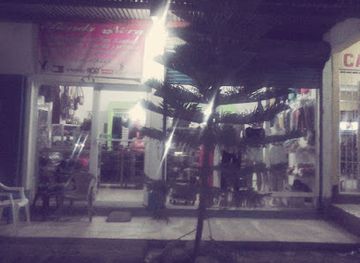 nicaragua/north-caribbean-coast-autonomous-region/shop/tienda-nora