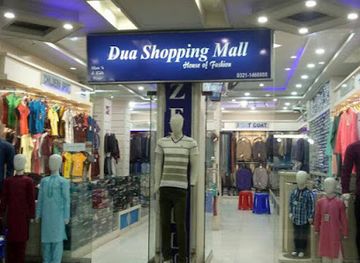 pakistan/faisalabad/shop/dua-shopping-mall-men-s-women-s-kids-wear