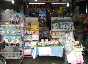 thailand/chiang-rai/shop/tanaphon-tuk-ta-chiang-rai