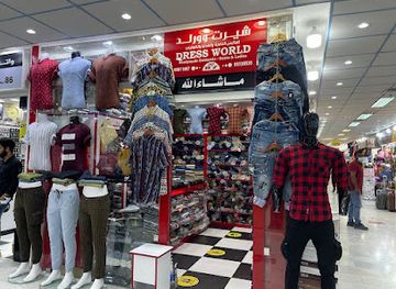 kuwait/jaber-al-ahmad-cultural-centre/shop/dress-world