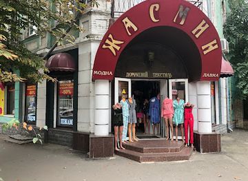 ukraine/kremenchuk/shop/zhasmin